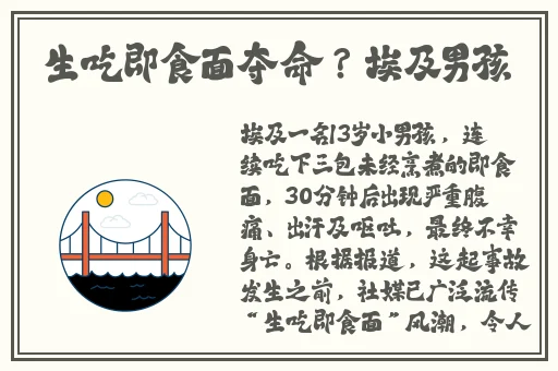 一二三四区无线2024