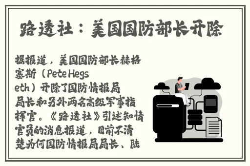 学生的老师双字9字